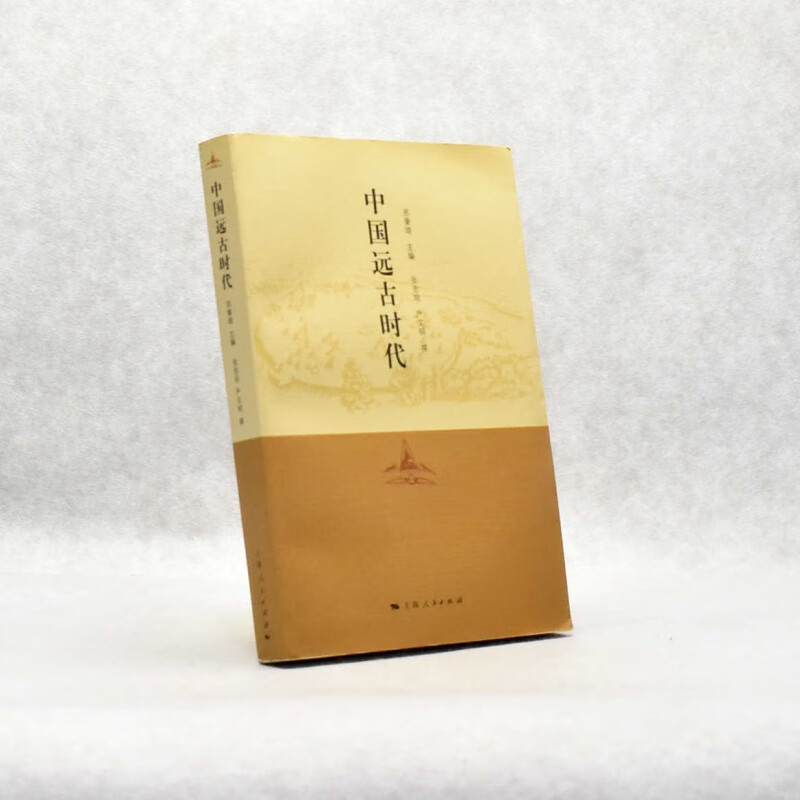 有货 正版 中国远古时代作者: 苏秉琦 出版社: 上海人民出版社ISBN: 售