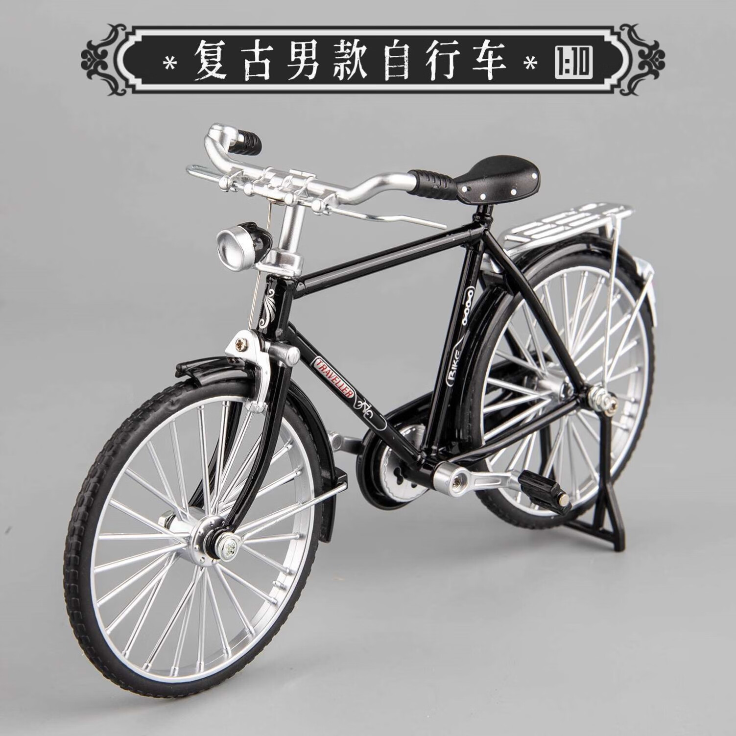 晳彩三八大杠自行车情怀复古合金模型款老式晟罔晟罔  22英寸 8速 27 