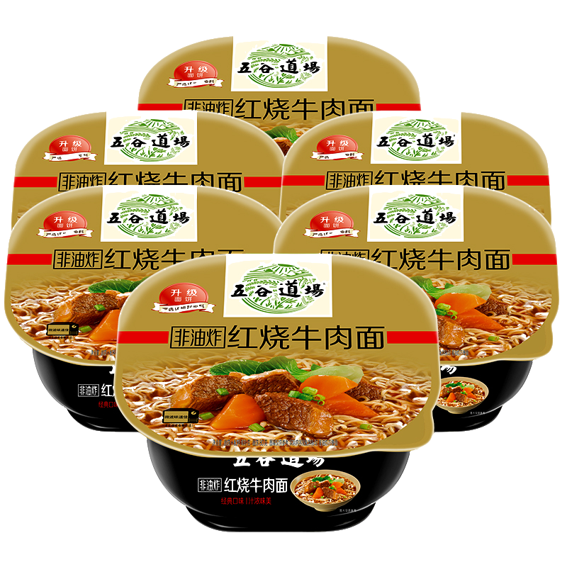 京东看方便食品最低价|方便食品价格历史