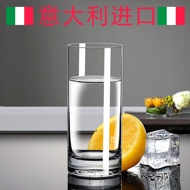 水杯玻璃杯进口无铅水晶杯直身杯果汁饮料杯圆口牛奶杯 直身圆形340ml