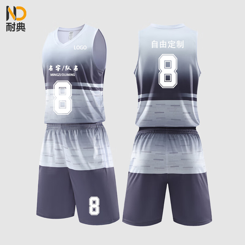 耐典篮球服男女套装比赛训练队服大学生运动服团体服 可定制logo