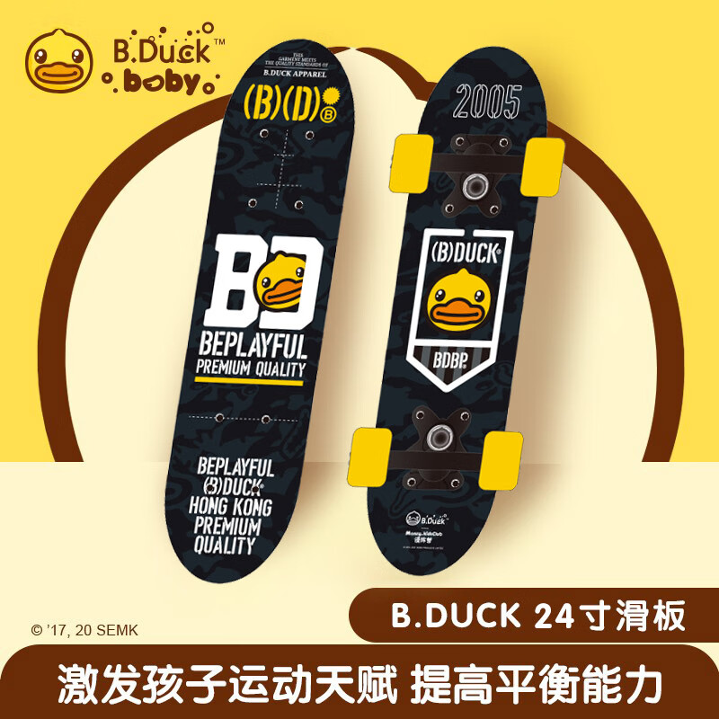 京东可以看滑板运动历史价格吗|滑板运动价格历史
