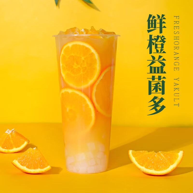 维霆浓缩乳酸菌饮品 益生菌优酪多浓浆益菌多乳酸多优格奶茶店专 乳酸