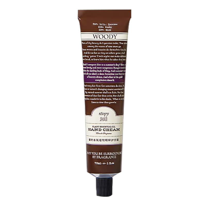 润培roopy馥奇香氛护手霜，双重呵护，价格走势稳定|查看手部护理历史价格的App