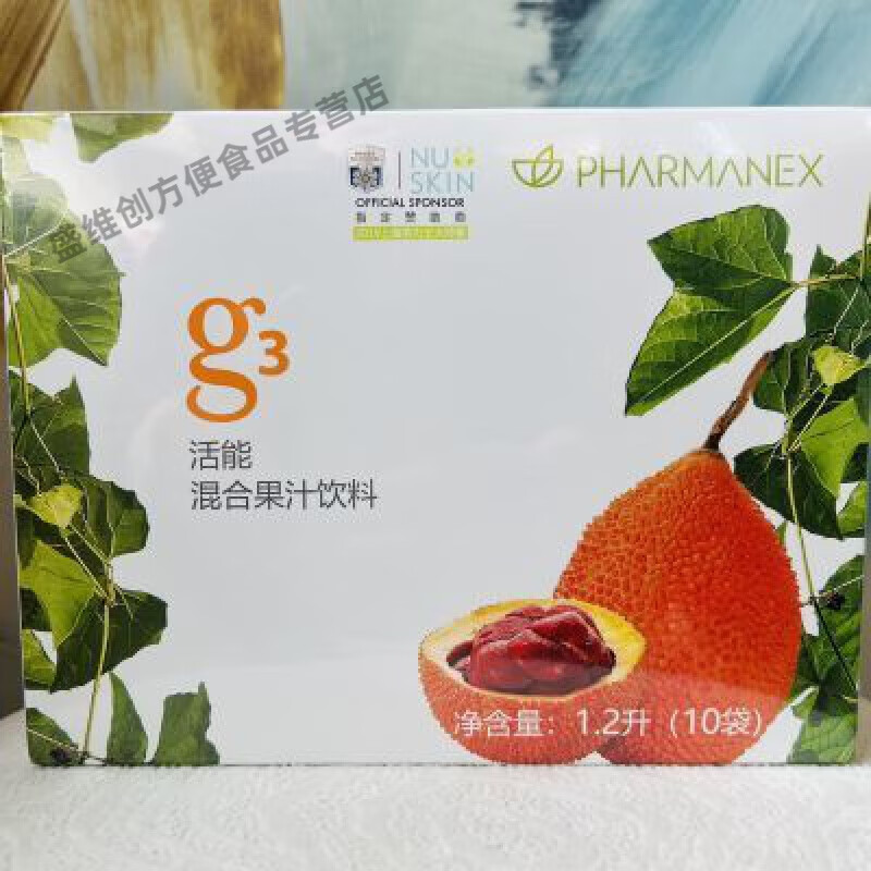 可局国产如新g3活能混合果汁饮料盒装 去盒子发货s 国产如新g3活能