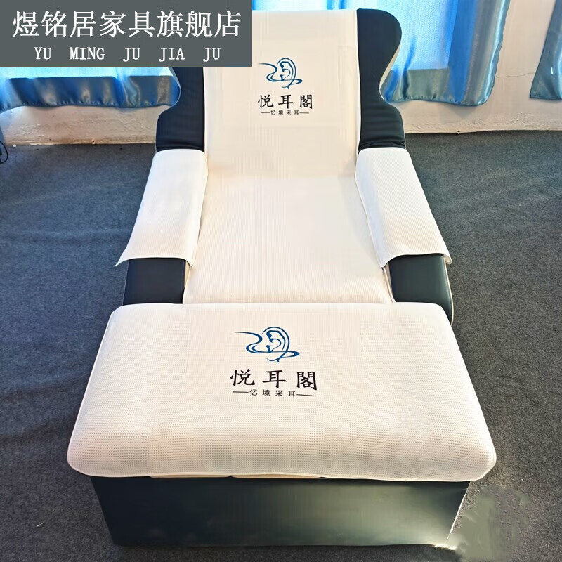 煜铭居足疗沙发按摩床洗脚足浴沙发足浴沙发巾四件套两件套加厚足疗椅按 白色 4件套印字怎么样,好用不?