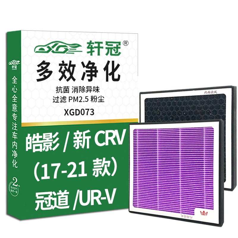 哪里能看到京东空调滤清器准确历史价格|空调滤清器价格历史