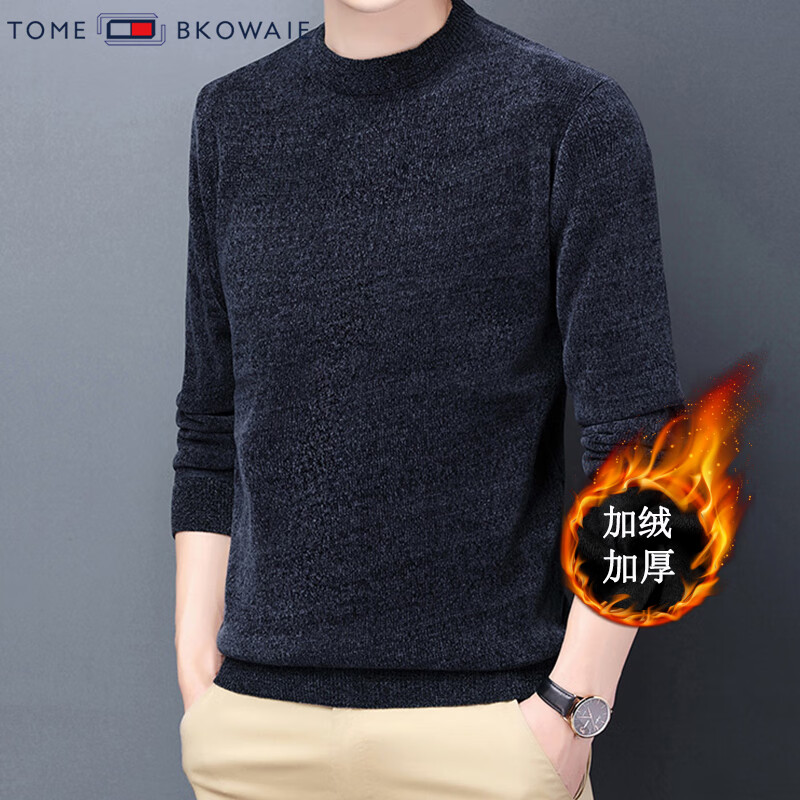 汤米芙兰可雪尼尔加绒加厚毛衣男2024冬季新款保暖宽松休闲套头男士针织衫 灰色 加绒 175/XL(建议135-150斤)