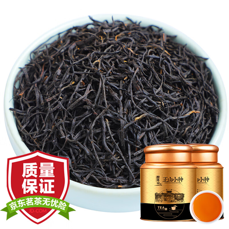真实比较醉茗山正山小种红茶怎么样好不好，看看两周经验分享