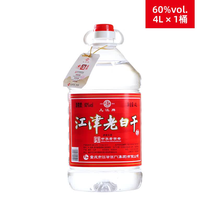 4/4l桶装江津老白干白酒(泡酒专用) 60度 4l 1桶