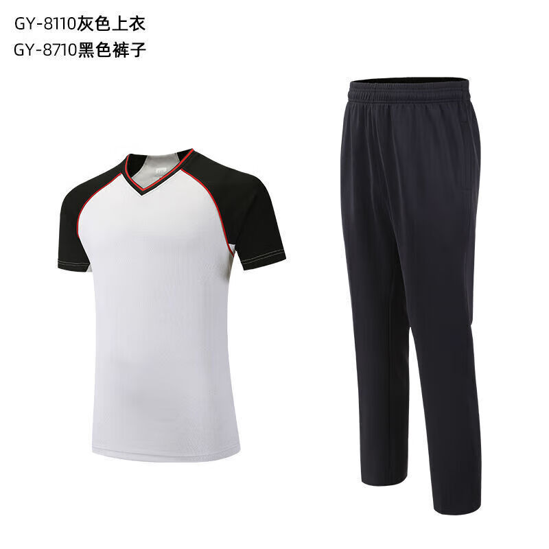 GUBPMTSHIM裁判服套装男女体育装备篮球比赛透气印字足球服定制短袖 8110灰色-套装 M