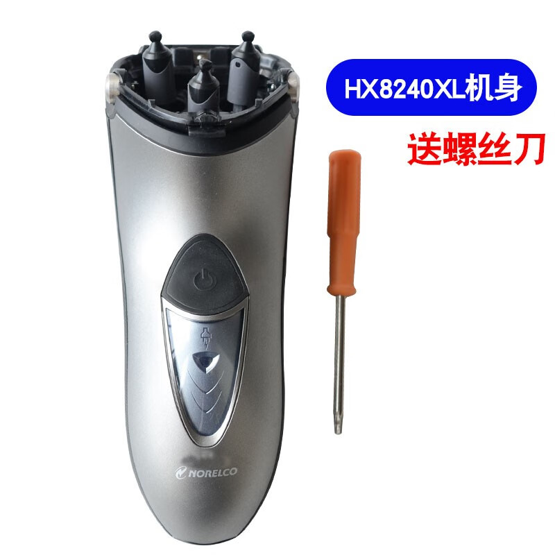 飞利浦剃须刀电路板 电机hq8240 8250xl 8240xl 8270 8251xl电池金咔