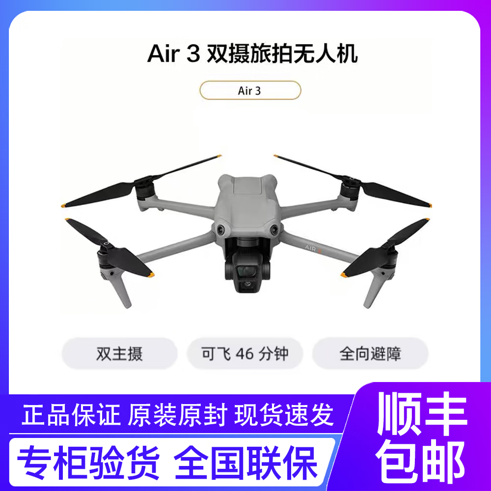  ˻ Air37788Ԫ
