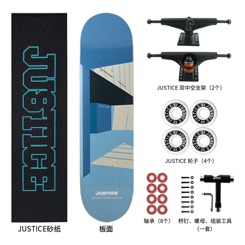justice沸点滑板专业板f系列青少年初学者刷街代步滑板动作新手滑板整
