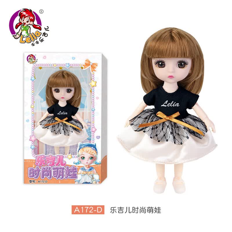 乐吉儿儿童时尚萌娃小娃娃仿真女童洋娃娃小号公主换装女孩玩具生日礼物怎么看?