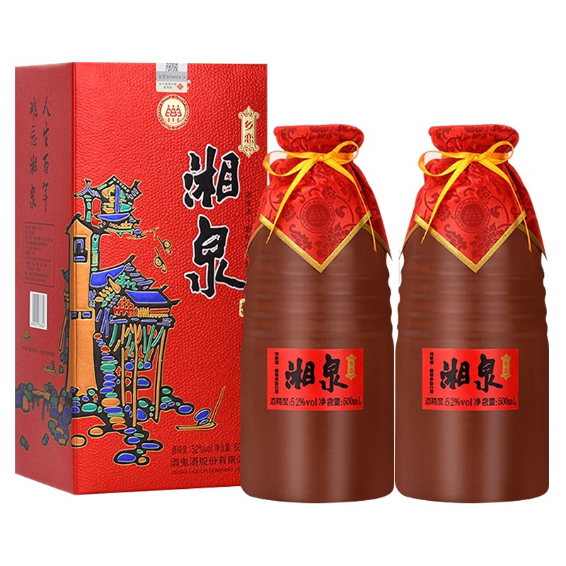 收藏酒 酒鬼 52度  湘泉乡恋 馥郁香型白酒 500ml*2瓶