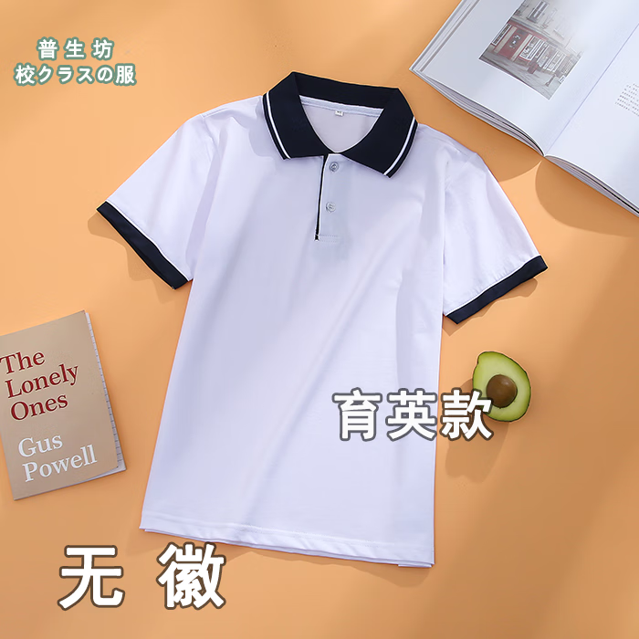 camalgori广东实验中学校服男女高中学生校服套装夏季运动初中生短袖
