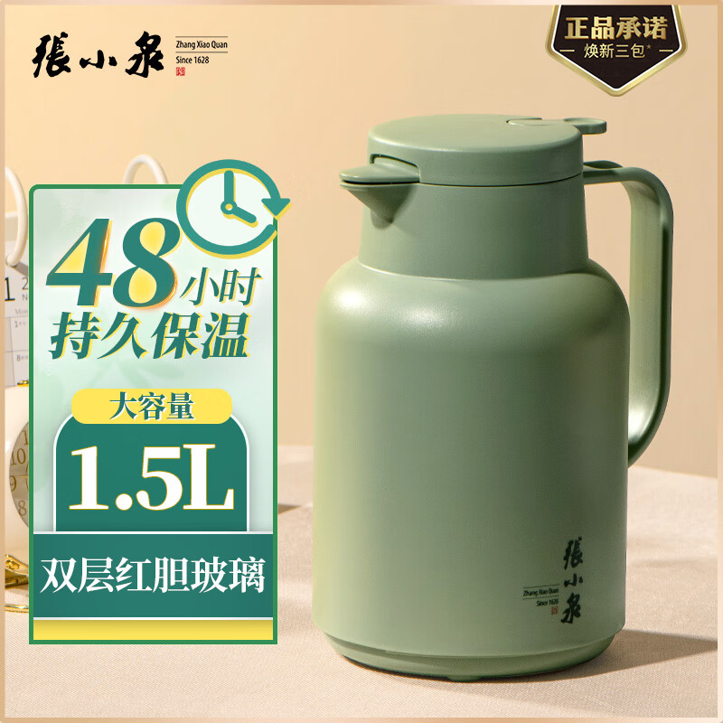 如何查看京东保温壶历史价格|保温壶价格走势图