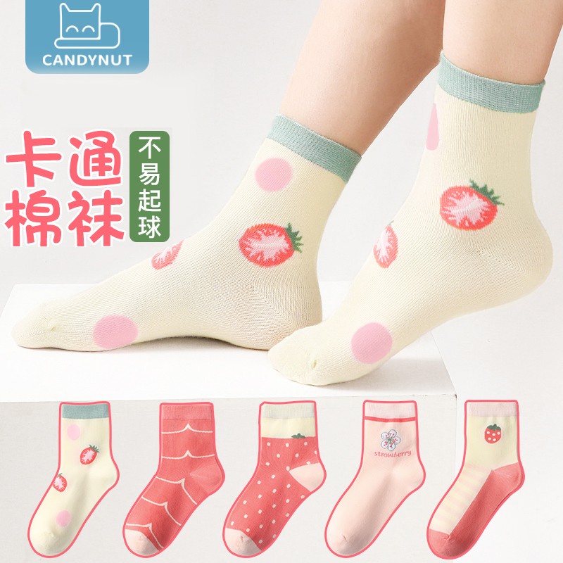 candynut童装京东自营旗舰店儿童袜价格历史走势及销量趋势分析|京东看儿童袜历史价格曲线