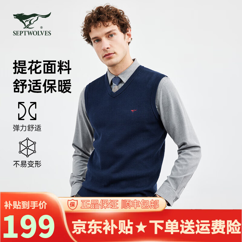 ���ڲ�������ƥ�ǣ�SEPTWOLVES��ë����֯����װ23�＾ʱ�������������аٴ����·���ʿ�������� 102(����) 190/104A/XXXXL����180-200��