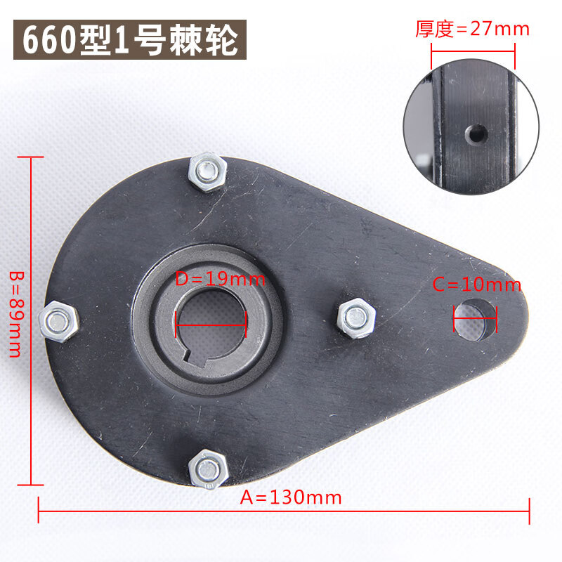 smvp切菜机配件棘轮yqc660型银鹰1000型商用多功能左右棘轮链轮传动件