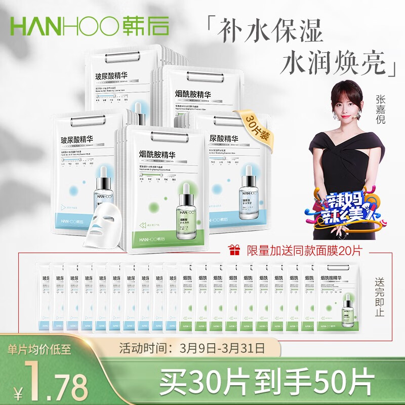 京东美妆穿搭 2023-03-21 - 第11张 | 最新购物优惠券 京东美妆穿搭 2023-03-21 - 第11张 | 最新购物优惠券