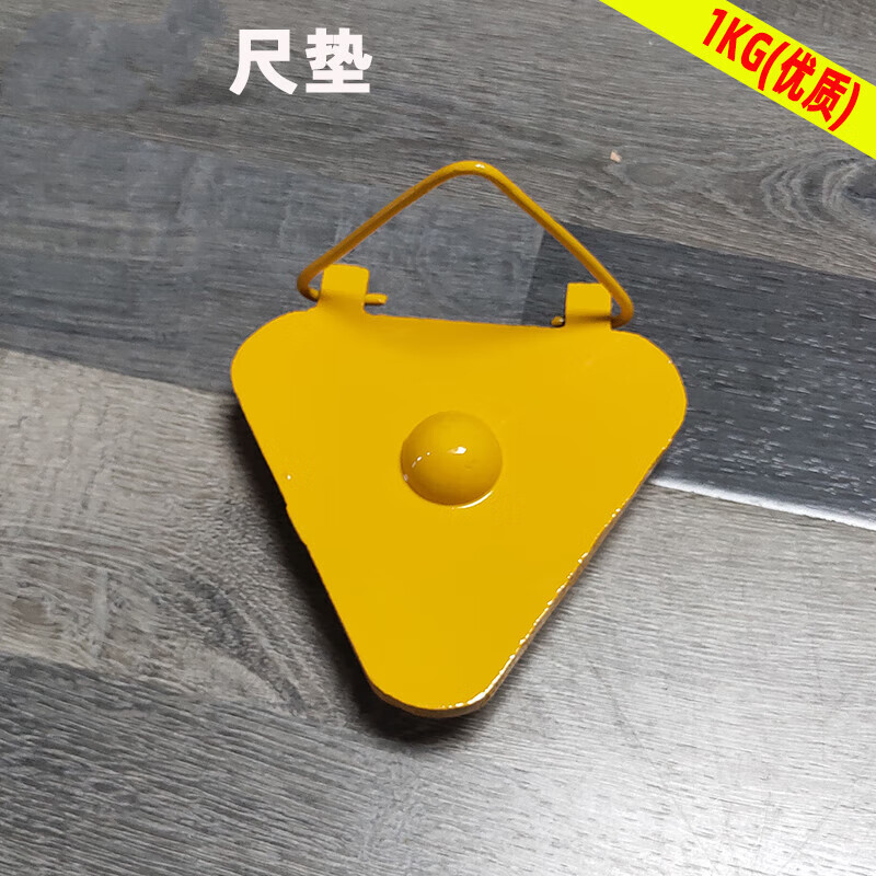 水准尺垫1kg工程测量尺垫3公斤5kg沉降观测塔尺铟钢三角形测绘垫 1kg