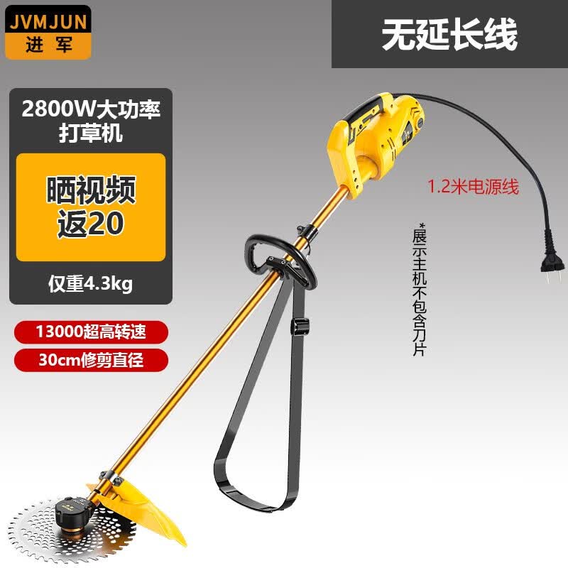 进军电动割草机插电式多功能割灌机小型家用220V伏草坪机修剪机除草机 220V插电割草机+礼包(无延长线）属于什么档次？