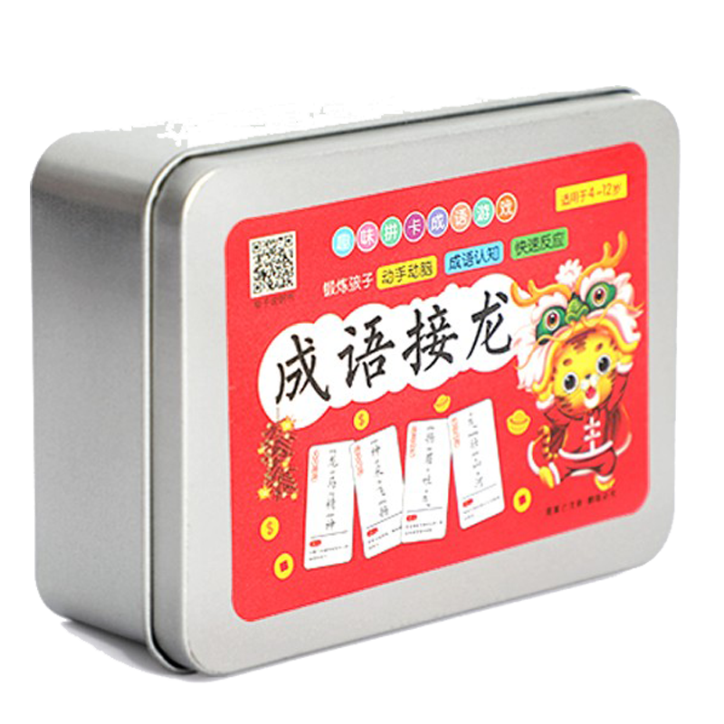 早教启智必备：智高ZHIGAO成语接龙扑克牌评测|怎么看早教启智物品的历史价格