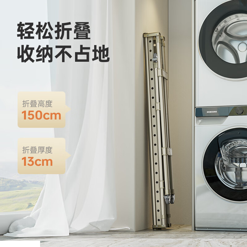 宾太晾衣架落地折叠阳台双杆铝合金挂衣架升降晒衣架伸缩晾被架 香槟灰-豪华三杆固定高度+万向轮
