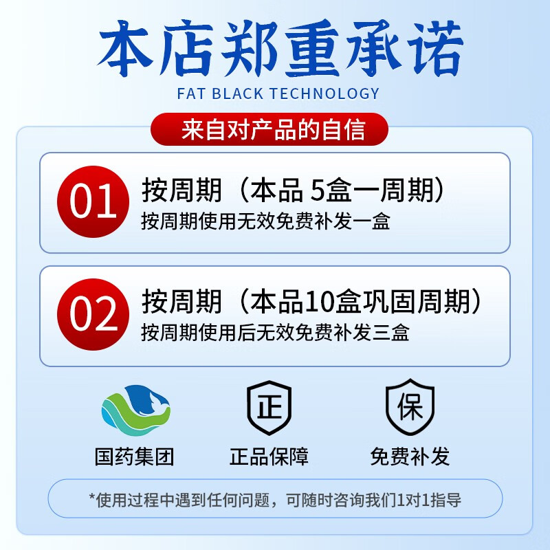 雪多妍美白祛斑精华液淡化黑色素去雀斑老年斑黄褐斑烟酰胺改善搭祛斑霜 一盒精华液【建议多盒装】