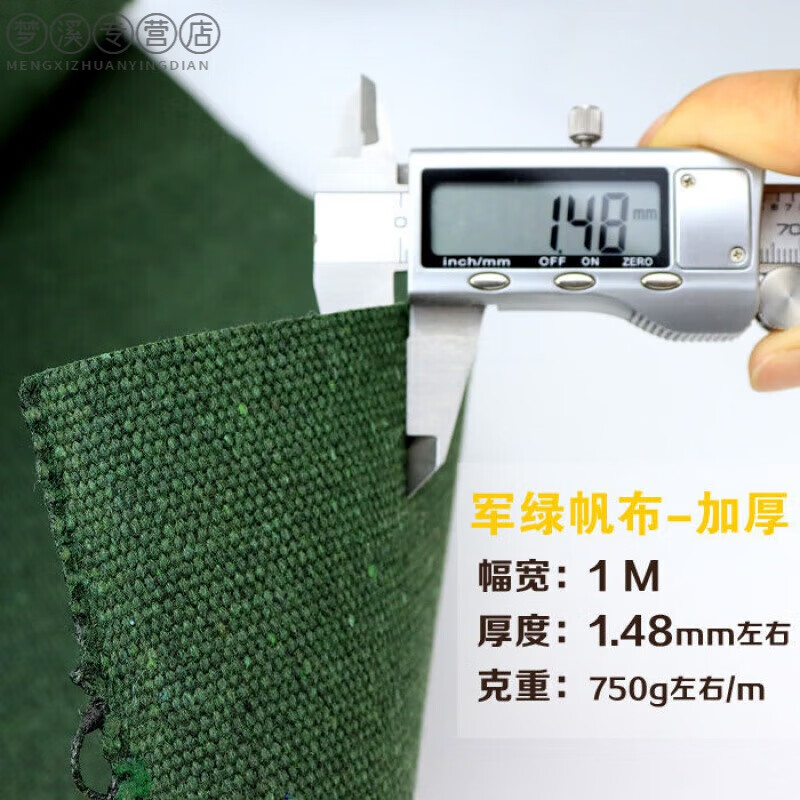 军绿帆布军用加厚帆布加密遮阳棚布叠被子帆布背景布工业老布清仓批发