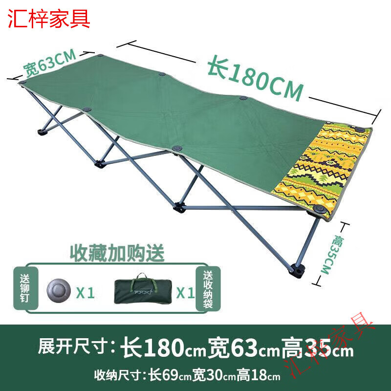 厢柔塌 折叠床小型迷你 折叠床户外午休便携式迷你行床办公室单人小简