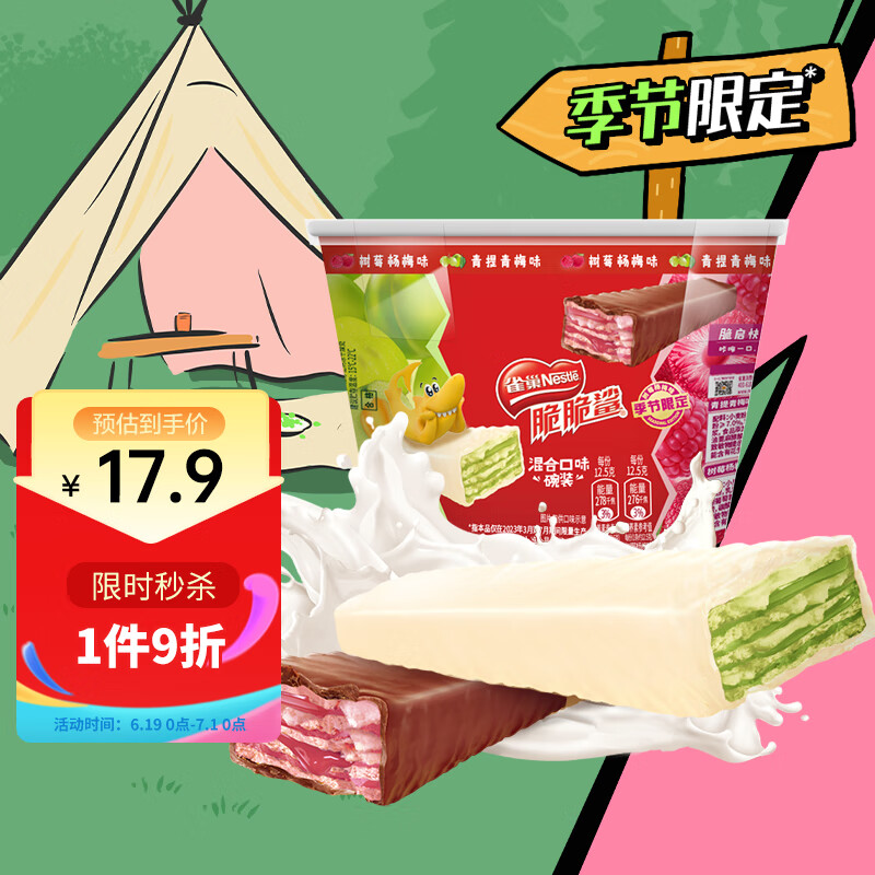 京东超市 2023-06-28 - 第13张 | 最新购物优惠券 京东超市 2023-06-28 - 第13张 | 最新购物优惠券