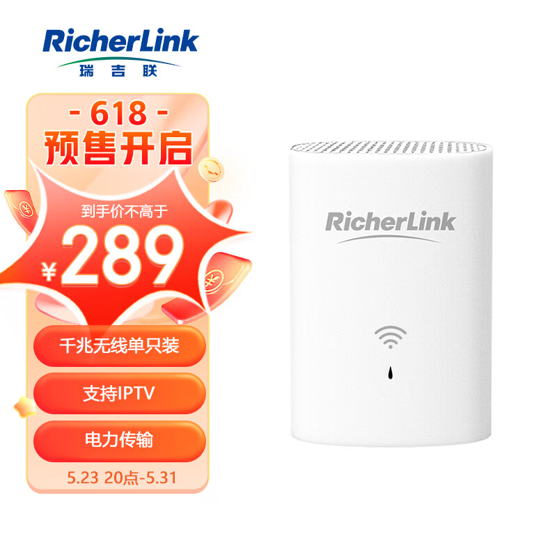 京东可以看路由器历史价格吗|路由器价格比较