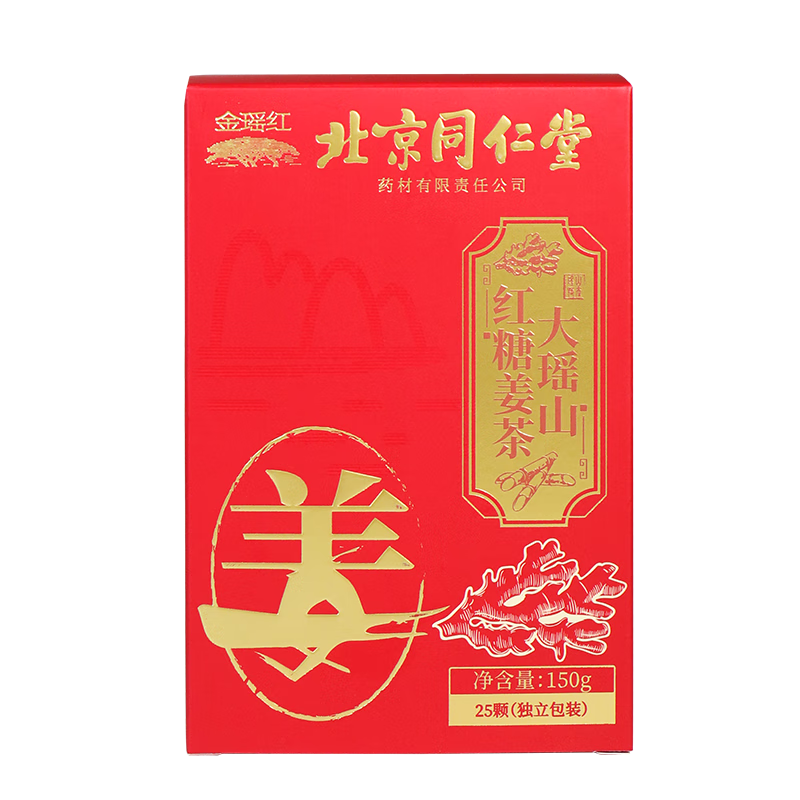 同仁堂 北京同仁堂 红糖姜茶150g 独立包装袋 广西大瑶山手工老红糖块