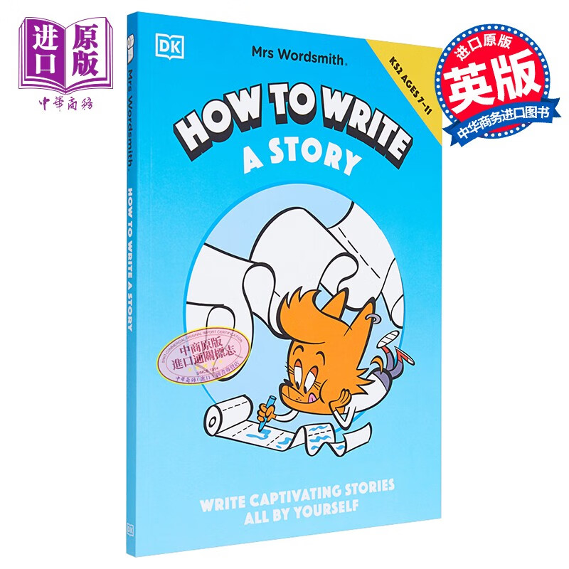 dk: mrs wordsmith how to write a story 沃德史密斯夫人学写作文2阶