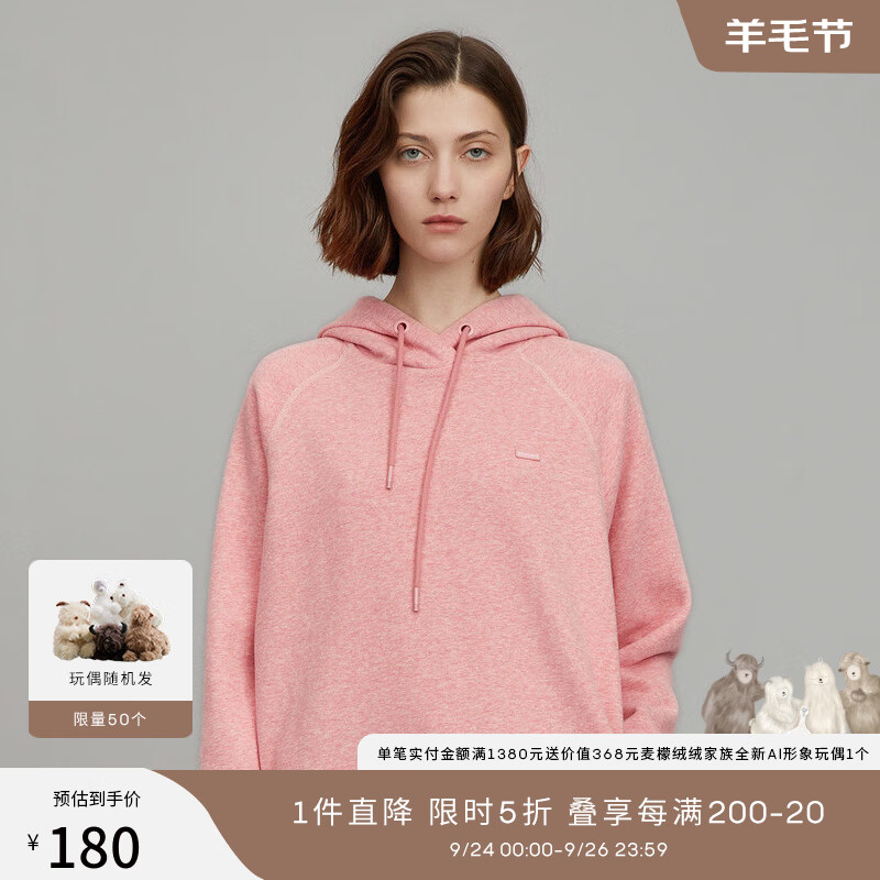 MM麦檬春秋新款时尚粉丝常规款连帽卫衣女薄款599A107191 粉色 M属于什么档次？