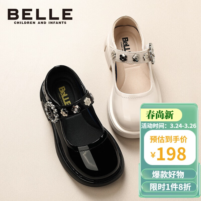 百丽 童鞋女春秋季皮鞋儿童表演鞋时尚乐福鞋中大童软底公主鞋 黑色属于什么档次？