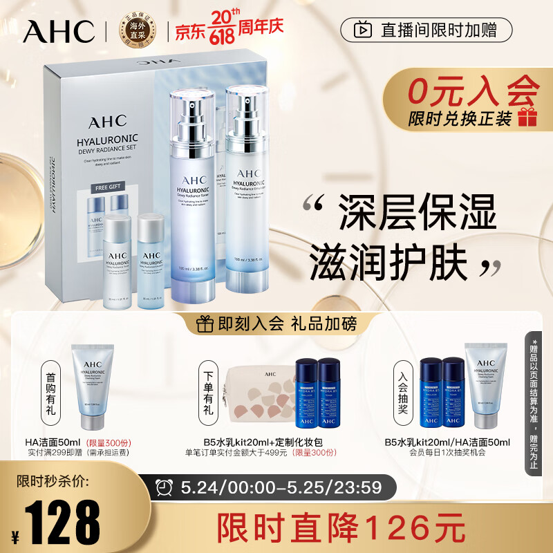 京东美妆穿搭 2023-05-25 - 第4张 | 最新购物优惠券 京东美妆穿搭 2023-05-25 - 第4张 | 最新购物优惠券