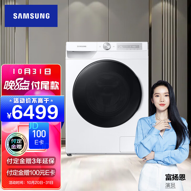 三星（SAMSUNG）洗衣机怎么样？我的感受，大家可以参考！hamddhavy