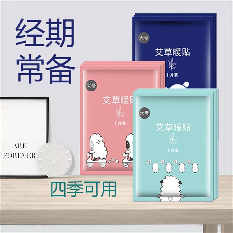 京东保暖防护价格曲线图在哪|保暖防护价格走势