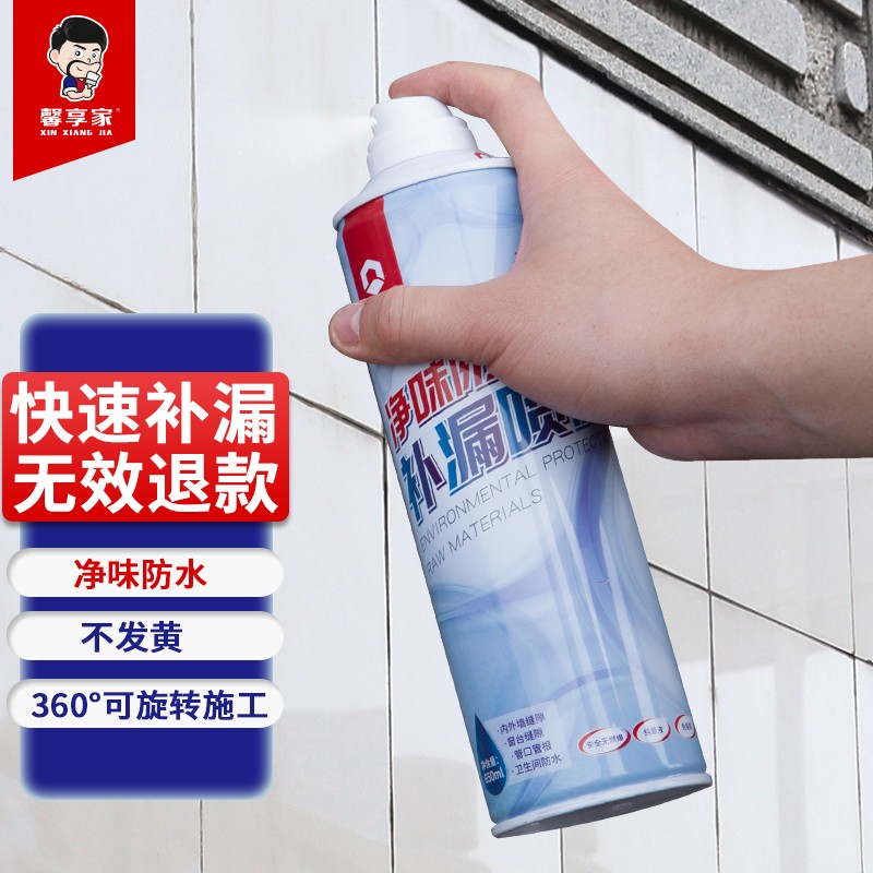 馨享家卫生间防水涂料胶屋顶防水补漏喷剂材料阳台外墙裂缝堵漏王