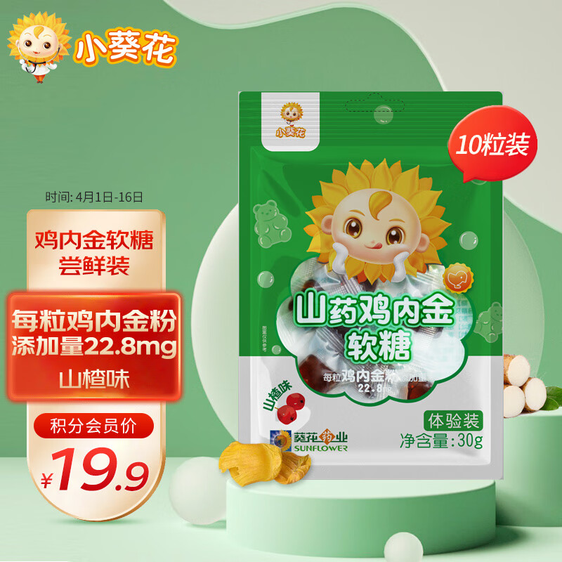 婴幼儿维生素矿物质全网历史价格对比工具|婴幼儿维生素矿物质价格比较