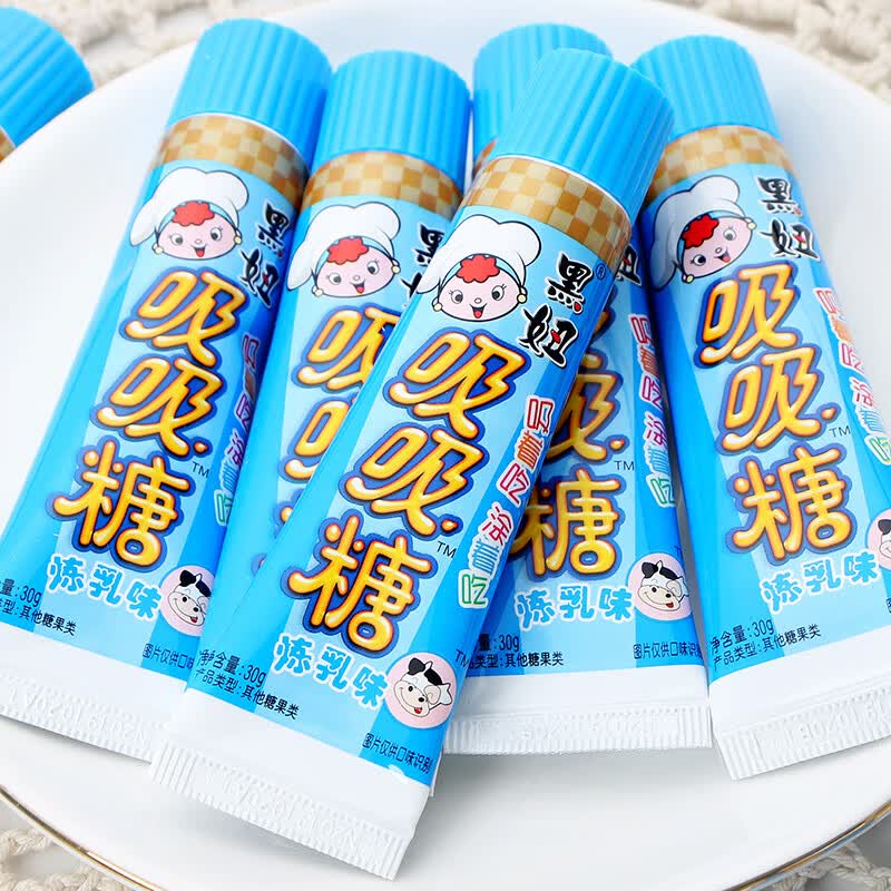 黑妞吸吸糖30g草莓巧克力味炼乳味吸管糖儿童软糖零食a 巧克力味一盒