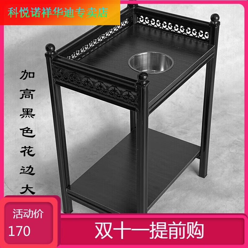科悦诺祥麻将机茶几茶水架钢木双层大桌面烟缸棋牌室茶楼麻将桌边角几水壶 加高黑色花边大缸 45*34*66cm怎么样,好用不?