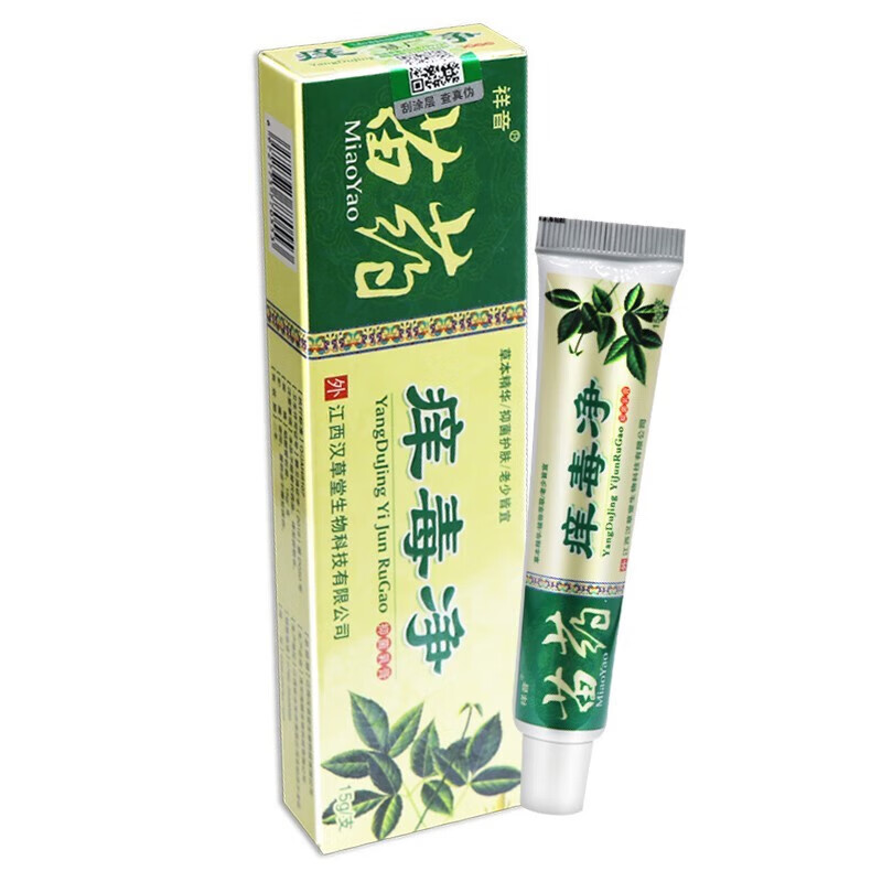 祥音苗药痒毒净15克乳膏软膏湿毒过敏蚊虫叮咬皮肤外用草本软膏