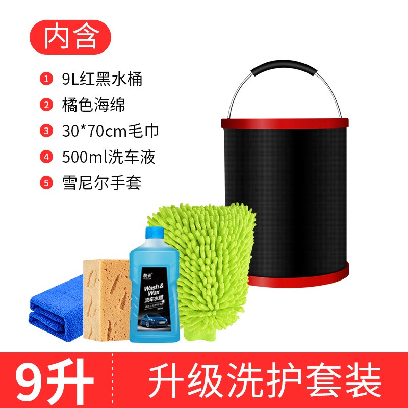 大伙真实评测悦卡（YUECAR）洗车水桶怎么样好不好，使用后的评价