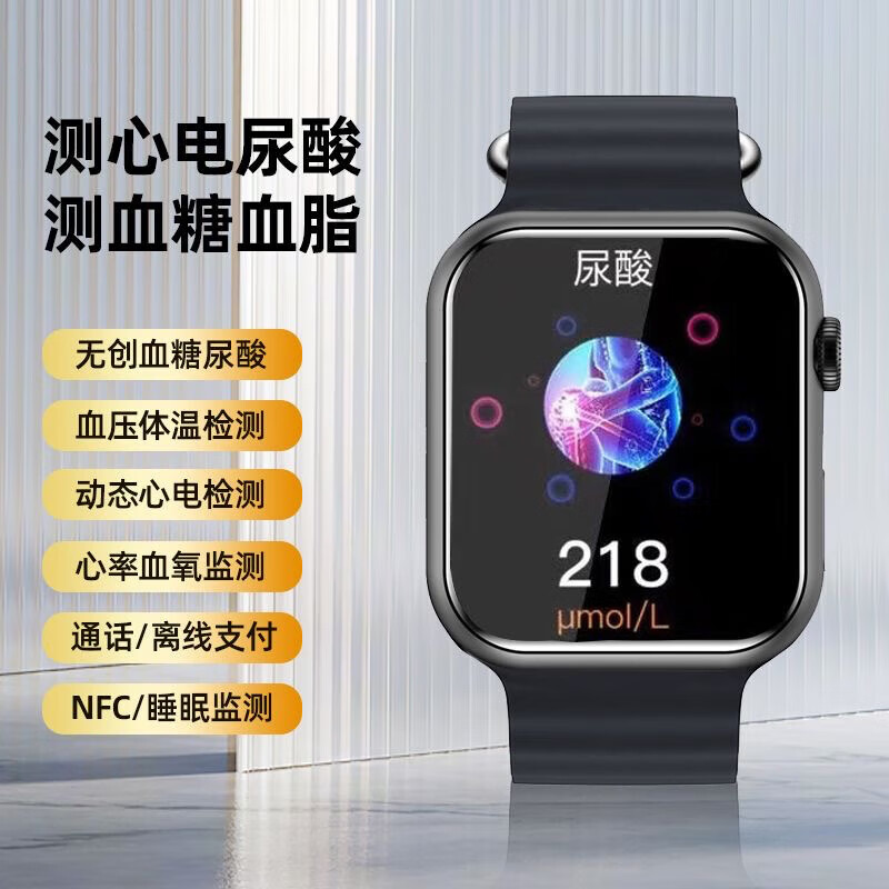华为通用高精准无创血糖智能手表尿酸血压血氧心率睡眠监测血糖仪一体