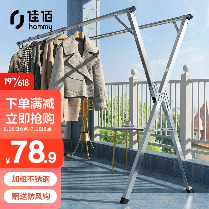 真实点评【佳佰晾衣架落地晾衣架】怎么样？质量反馈真实情况